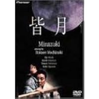 【廃版！稀少！】「ICHIGENSAN いちげんさん」DVD〈セル盤〉 廃版！稀少！】「ICHIGENSAN いちげんさん」DVD〈セル盤〉