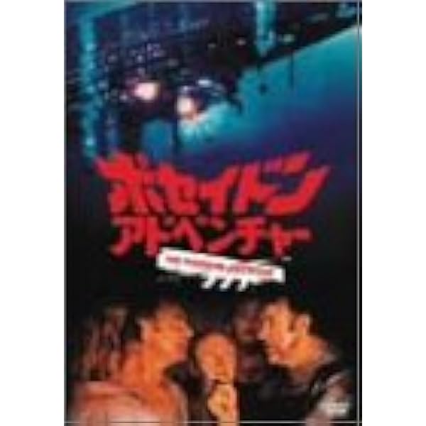 Amazon.co.jp: The Swarm : DVD