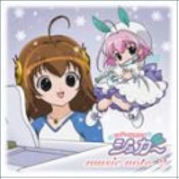 ちっちゃな雪使いシュガー           販促非売品ポスター 2025年最新】Yahoo!オークション -ちっちゃな雪使いシュガー