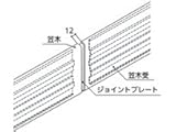 ナカ工業 セフティーライン用 笠木ジョイント チーク(4163-7805)