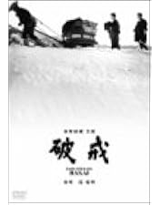 Amazon.co.jp: ぼんち [DVD] : 市川雷蔵, 若尾文子, 中村玉緒, 草笛