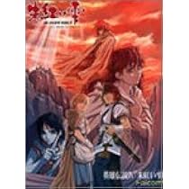 英雄伝説IV 朱紅い雫 普及版 o7r6kf1 英雄伝説IV 朱紅い雫