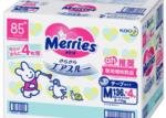 【赤ちゃん本舗】　花王　＜テープ式＞メリーズ　さらさらエアスルー　男女共用　Ｍ（６～１１ｋｇ）　１４０枚