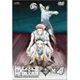 OVA HUNTER×HUNTER G・I Final ×4 [DVD]