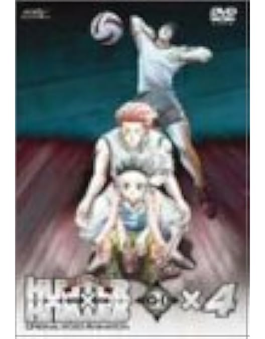 Amazon.co.jp: OVA HUNTER×HUNTER GREED ISLAND×4 [DVD] : 竹内