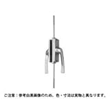 中西産業 開窓 内外ハンドル2点支持装置R 軸40 X-1210G