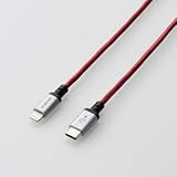 MPA-CLS12RD(レッド) USB-C to Lightningケーブル 1.2m