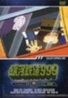 ��͓S��999 TV Animation 03