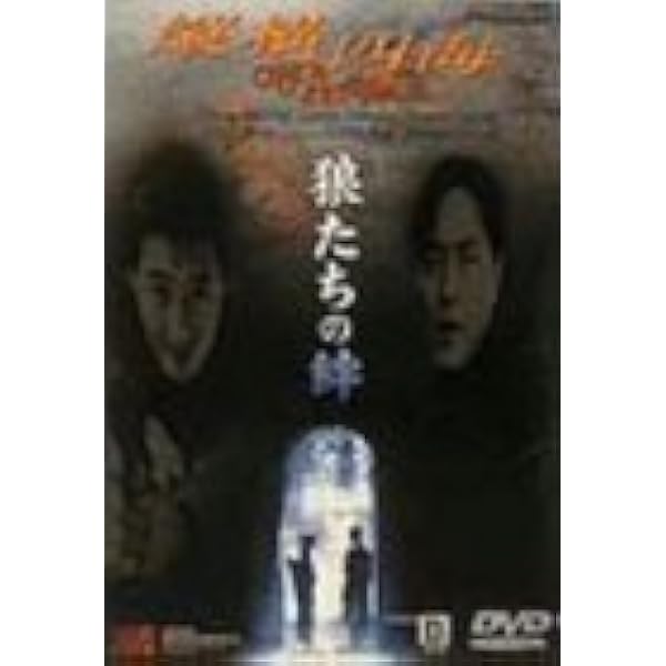 Amazon.co.jp: チョウ・ユンファ・コレクション・シリーズ [DVD