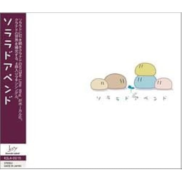 Amazon | VisualArt's 20th ビジュアルアーツ大感謝祭 LIVE 2012 in