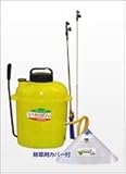 サンプいちばん10E 農薬散布機