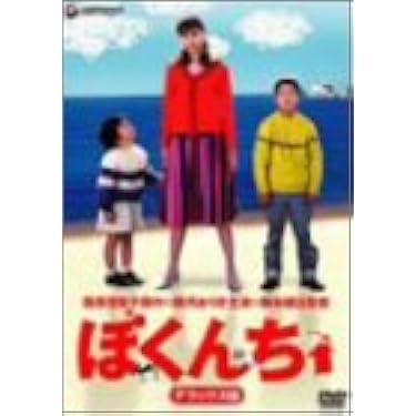 阪本順治 DVD-BOX 4本セット 美品 Amazon.co.jp 売れ筋ランキング: undefined の中で最も人気のある商品です