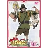 Amazon.co.jp: 明日のナージャ Vol.1 [DVD] : 東堂いづみ, 小清水亜美