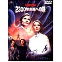 Amazon.co.jp: THX-1138 ディレクターズカット [DVD] : ロバート