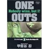 ONE OUTS 3 (ヤングジャンプコミックス)