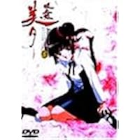 吸血姫美夕 Integral(10) [DVD] Amazon.co.jp: 吸血姫美夕 Integral(10) [DVD] : 長沢美樹, 三木眞一郎