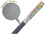 NBC ハイネット　丈夫で長持ち強力ネット　910mm×2m　グレー色　28メッシュ