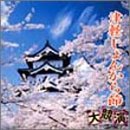 �Ìy����񂩂�� �勣����NEW BEST ONE��