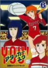 �A�^�b�J�[ YOU!(6)