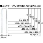 マックス タッカ用4Jステープル 白 肩幅4MM 長さ25MM 5000本入り 425JWHITE [その他]