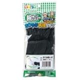 アトム 313-AB 純綿腕カバー(両ゴム) 10双セット