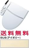 CW-K45 INAX イナックス LIXIL・リクシルシャワートイレKシリーズエクストラ(フルオート/リモコン便器洗浄なし) BU8（アイボリー）納期2～4週間