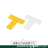IWATA(岩田製作所) ラインプロTタイプ(黄)2枚入り LPT2