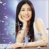 Jewel of Kiss(CCCD)
