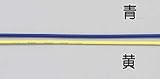 0.3mm 2x50m電子機器用ビニル電線[KV (黄)