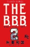 THE B.B.B.(ばっくれ バークレー ボーイ) (2) (フラワーコミックス)