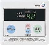 パーパス　(87)ガス給湯器 リモコン FC-100U