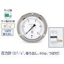 タスコ 圧力計 G1／4インチ 後ろ出し 60φ つば付 TA149-150