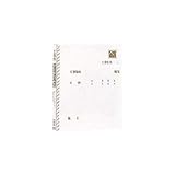 ナカバヤシ:ナカバヤシ 工事用アルバム 4ッ切 FPH-71-W 型式:FPH-71-W