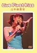 Live First Kiss [DVD]