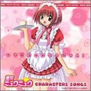 �����~���E�~���E �T���g��