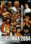 �V���{�v�����X�t�B�V����DVD G1 CLIMAX 2004 DVD-BOX