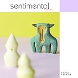 �N���V�b�N�₷�炬���� �Z���`�����^�� �`����ӂ��N���V�b�N