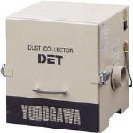 淀川電機 カートリッジフィルター集塵機(0.2kW)異電圧仕様品三相380V DET200B380V