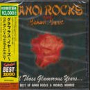 �O���}���X�E�C���[�Y�`�x�X�g�E�I�u�E�n�m�C�E���b�N�X&�}�C�P���E�������[