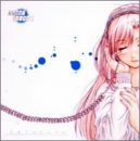 �w���˂������e�B�[�`���[�x�R���v���[�g�T�E���h�g���b�N Seratula