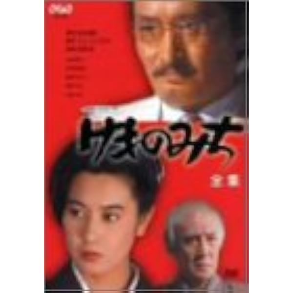 DVD 土曜ドラマ 松本清張シリーズ 上巻 土曜ドラマ 松本清張シリーズ 上巻 DVD 全5枚｜国内ドラマ｜DVD