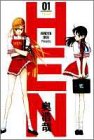 Hen (01)