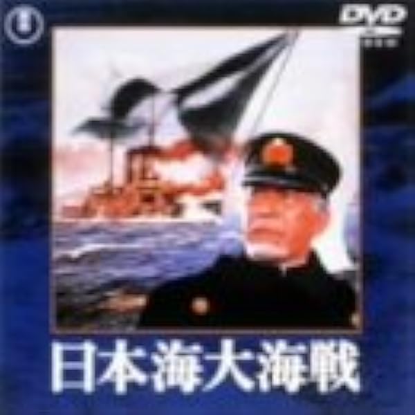 太平洋奇跡の作戦 キスカ [東宝DVD名作セレクション] qqffhab Amazon.co.jp: 太平洋奇跡の作戦 キスカ [東宝DVD名作