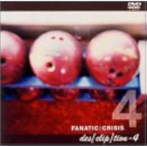 THE BEST of FANATIC◇CRISIS des[clip]tion Amazon.co.jp: THE BEST of FANATIC◇CRISIS des[Clip]tion [DVD