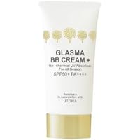 Amazon.co.jp: ウトワ グラスマ イデアルUVプロテクション : ビューティー