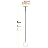 【2本セット】 川口技研 ホスクリーン 【SPE型/室内用物干し金物】 半埋込タイプ 全長：450-540-630mm ホワイト SPE-W 生活用品 インテリア 雑貨 日用雑貨 洗濯用品 ハンガー 