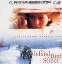 マイ・リトル・ガーデン - 作品情報・映画レビュー -