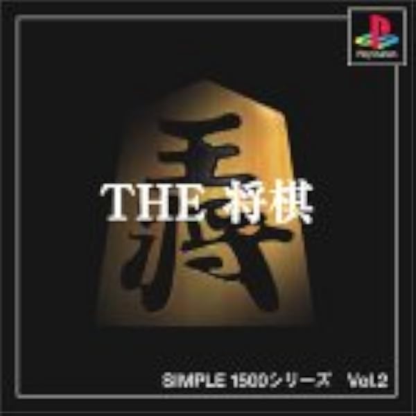 Amazon | 超高速将棋 | ゲーム