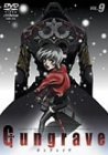 GUNGRAVE VOL.9