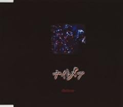 Believe / �i�C�g���A